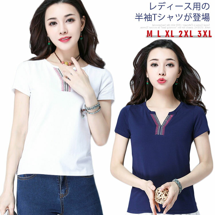 半袖Tシャツ レディース エスニック風 Tシャツ 半袖 カットソー レディース 薄手 トップス 夏物 シンプル オシャレ 通勤送料無料