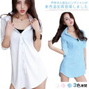 S-5XLサイズ!ロングシャツ シャツ ブラウス 白 レディース レディースシャツ ロング 白シャツ 春シャツ 大きサイズ ゆったり 長袖 春 夏 ベーシック 無地 ホワイト ピンク ブルー送料無料