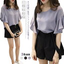 全3色!トップス Tシャツ レディース フレアスリーブ ブラウス ボリューム袖 tシャツ シフォン クルーネック シンプル 無地 ゆったり 可愛い 夏物 夏物|詳細画像