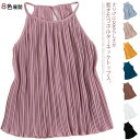 春色追加全8color!プリーツ加工 トップス ホルターネック ブラウス ノースリーブ プリーツブラウス キャミソール タンクトップ シフォン 夏服 シンプル 無地 おしゃれ 可愛い