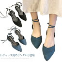 サンダル レディース ストラップサンダル ポインテッドトゥ ローヒール シューズ PUサンダル 女性用 靴 夏 レトロ 可愛い くつ オシャレ送料無料