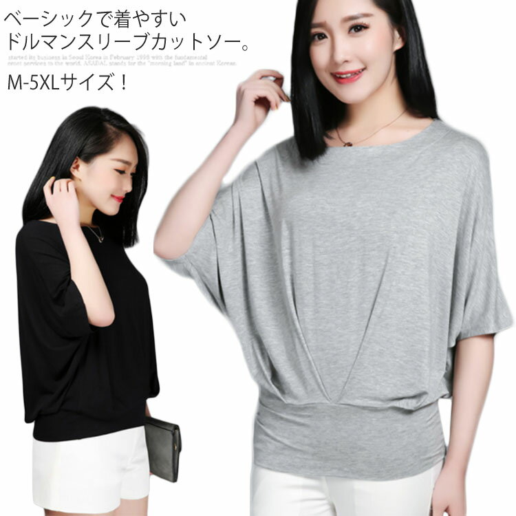 �ɥ�ޥ󥹥꡼�� t����� ���åȥ��� ��ǥ����� ̵��t����� �ɥ�ޥ� 5ʬµ ��ʬµ �ץ륪���С� �ȥåץ� �礭������ �η����С� �İ��� �ղ�����̵��