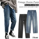 デニムパンツ メンズ デニム ストレトートパンツ アンクルパンツ クロップドパンツ ストレトートデニムパンツ デニム パンツ ジーンズ ダメージ ウオッシュ パンツ アメカジ系 春夏 薄手 彼氏 男性送料無料(4)