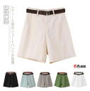 ショートパンツ レディース ハーフパンツ ベルト付き ショーパン シンプル 短パン 女性用 ボトムス 夏物 着まわし 爽やか オシャレ