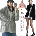 パーカー アウター 長袖 レディース フード付き ゆったり 春服 無地 シンプル トップス カジュアル ダンス衣装 カットソー 合わせやすい送料無料