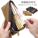 L字ファスナー 財布 ウォレット ロングウォレット 多機能 本革 長財布 メンズ 牛革 財布 スマホが入る財布 スマホ カードポケット カードケース 札入れ 財布送料無料(4)