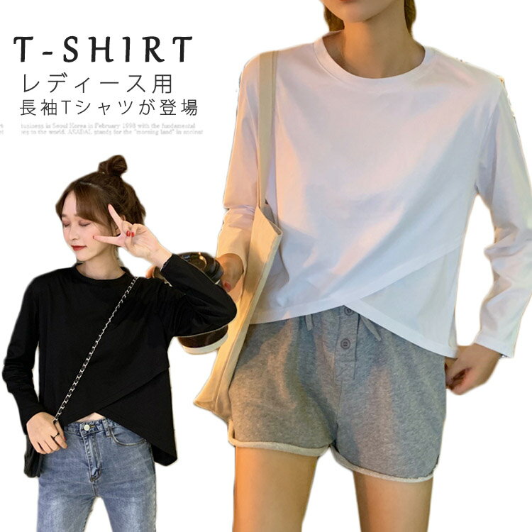Other - Tシャツ 長袖 女性用 カットソー 不規則裾 長袖Tシャツ ユニックデザイン レディース トップス 春秋物 オシャレ 着まわし レトロ送料無料