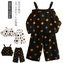 女児 キャミソール ワイドパンツ 上下2点セット 子供用 タンクトップ ロングパンツ 薄手 女の子 セットアップ 夏物 ジュニア服 水玉柄送料無料
