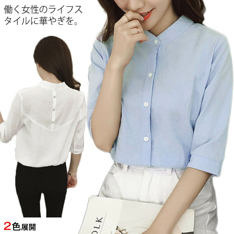 シャツ 無地 レディース 2019夏の新作 大サイズ 5分袖 着痩せ トップス ブラウス 夏服 ゆったり お洒落 洗練 シンプル オフィス 上品さ ボタン付き