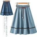 デニムスカート フレアスカート 膝丈 スカート ウエストゴム ミディアム丈 レディース 夏服 2019新作 体型カバー 着痩せ お洒落送料無料