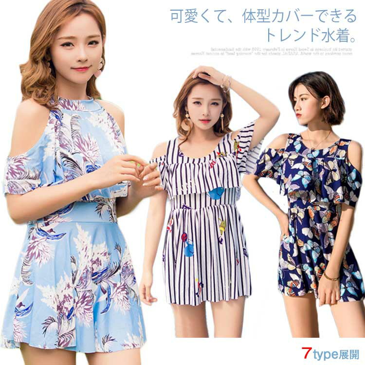 水着 レディース ワンピース水着 体型カバー 肩出し パッド付 大きいサイズ 花柄 ボタニカル ショ