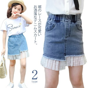 【小学生女の子】夏コーデに！涼しい薄手素材のデニムスカートのおすすめは？