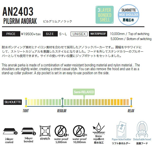 24-25 ANTHEM パーカー PILGRIM ANORAK AN2403: 正規品/メンズ/レディース/スノー...