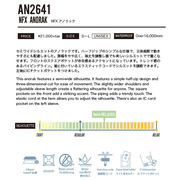 セカンドブランドの「全品5-15倍 19日08時迄」【予約商品】26-27 ANTHEM ジャケット AN2641 NFX ANORAK: 正規品/メンズ/レディース/スノーボードウエア/アンセム/スノボ｜アングル2