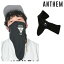 【ゆうパケット】21-22 ANTHEM フェイスマスク PIPE LINE FACE MASK an20sg15: 正規品/メンズ/アンセム/スノーボード/snow