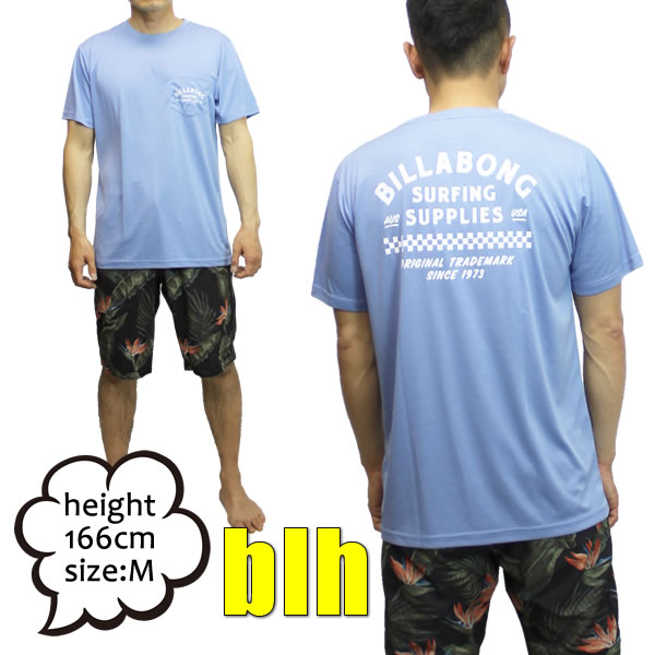 「全品5倍 29日18時〜10月1日迄」【ゆうパケット】20SS BILLABONG ラッシュガードTシャツ ba011-862: 正規品/ビラボン/メンズ/半袖/ba011862/surf