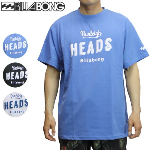【ゆうパケット】BILLABONG ラッシュガードTシャツ ba011-865: 正規品/ビラボン/メンズ/半袖/ba011865/surf 【ゆうパケット】BILLABONG ラッシュガードTシャツ ba011-865: 正規品/ビラボン/メンズ/半袖/ba011865/surf