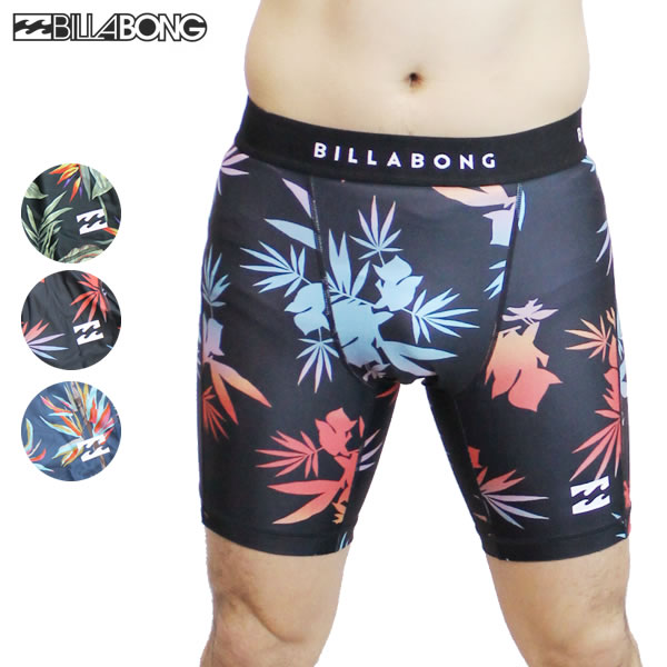 【ゆうパケット】21SS BILLABONG サーフインナー BB011-491: 正規品/ビラボン/メンズ/サポーター/インナーパンツ/BB011491/surf