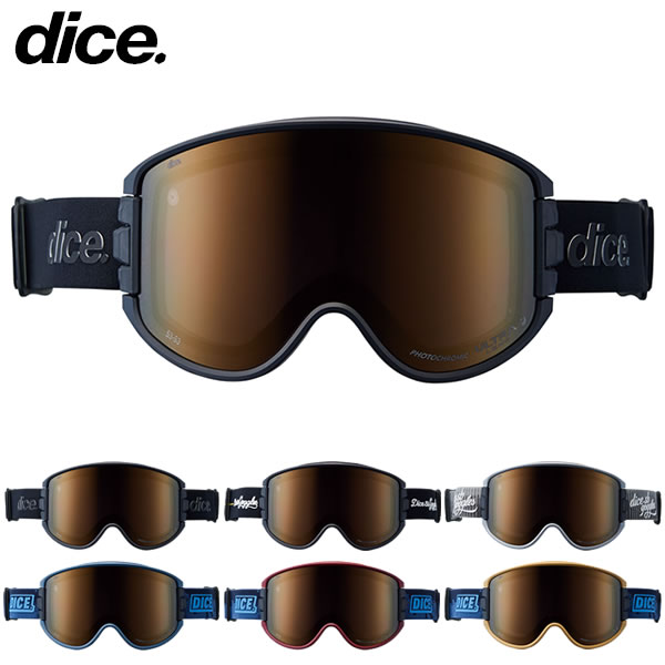 楽天市場】dice ゴーグル（形状（レンズ）平面）（スポーツ