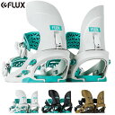 【予約商品】25-26 FLUX バインディング CX:正規品/フラックス/メンズ/スノーボード/ビンディング/金具/snow