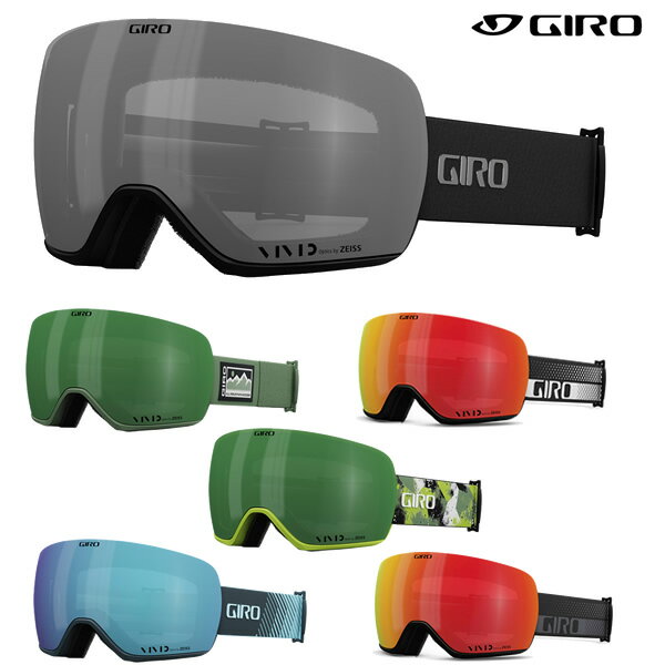 【楽天市場】giro ゴーグル(フレーム(有/無)フレーム無)(ウインタースポーツ|スポーツ・アウトドア)の通販 【楽天市場】giro ゴーグル(フレーム(有/無)フレーム無)(ウインタースポーツ|スポーツ・アウトドア)の通販