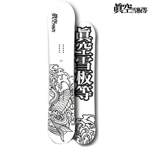「全品5-10倍 6月02日08時迄」24-25 眞空雪板等 スノーボード 閃風「SENPUW/センプウ」: 正規品/メンズ/Wキャンバー/マクウ/マクー/MAKUW/板/snow 「全品5-10倍 6月02日08時迄」24-25 眞空雪板等 スノーボード 閃風「SENPUW/センプウ」: 正規品/メンズ/Wキャンバー/マクウ/マクー/MAKUW/板/snow