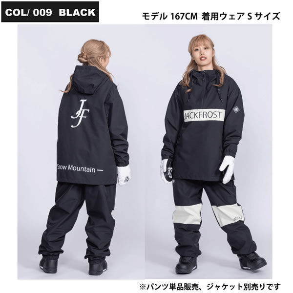 23-24 JACKFROST スノーパンツ WIDE PT JFP96150 ユニセックス: 正規品/ジャックフ...