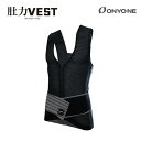 「全品5-10倍 23日13時-26日08時迄」ONYONE 肚力ベスト OKV95582 正規品/オンヨネ/メンズ/スキーウェア/サポーター/snow