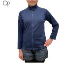 【ゆうパケット】25SS 子供用 OP ラッシュガード UV RASH 569-430S: NVN 国内正規品/ジュニア/キッズ/オーピー/オーシャンパシフィック/569430S/surf/長袖/日焼け対策/紫外線対策/学童/スクール水着/小学校/プール/学童