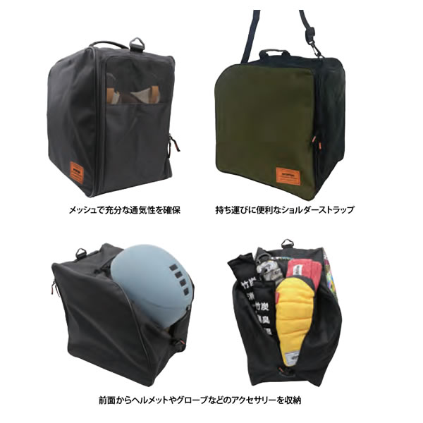 ������5-15�� 3��2��08������25-26 ORAN'GE �֡��ĥХå� Deluxe boots bag #040146: ������/���/ORANGE/�����/���Ρ��ܡ���/���Υ�/snow