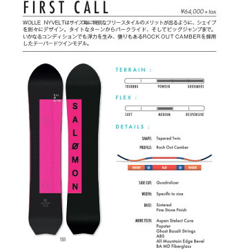 19-20 SALOMON スノーボード FIRST CALL L40830300：国内正規品/サロモン/ファーストコール/メンズ/スノボ/板/snow