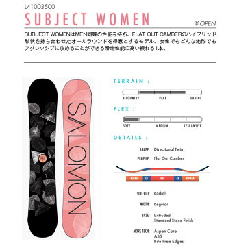 19-20 レディース SALOMON スノーボード SUBJECT WOMEN L41003500:正規品/サロモン/サブジェクトウーマン/板/snow