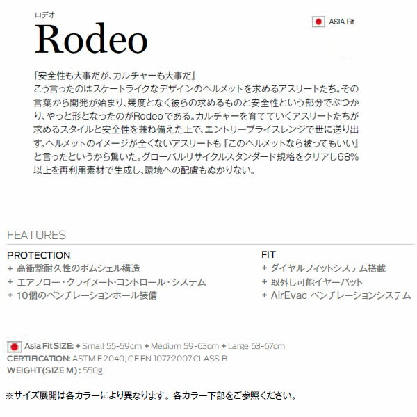 ������5-15�� 13��08����25-26 SMITH �إ��å� RODEO ASIA FIT�� ������/���ߥ�/���Ρ��ܡ���/������/���/snow