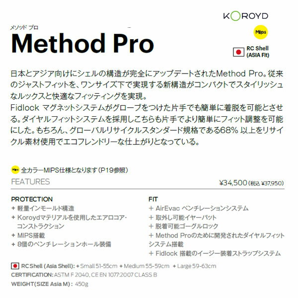 「全品2-15倍 22日08時迄」【予約商品】26-27 SMITH ヘルメット METHOD PRO mips A...