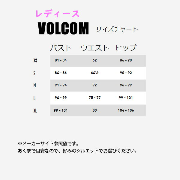 24-25 レディース VOLCOM ビブパンツ ELM STRETCH GORE BIB OVERALL H1352501: 正...