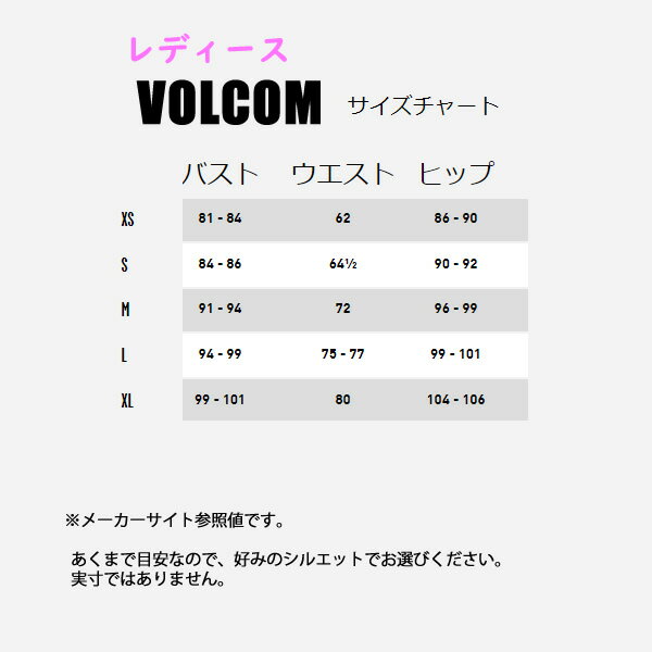 「全品5-15倍 3月2日08時迄」24-25 レディース VOLCOM パンツ FROCHICKIE INS PANT H1252504: 正規品/ボルコム/スノーボードウエア/スノボ/snow