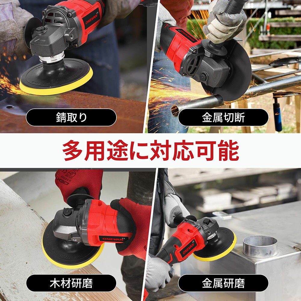 ONEVAN グラインダー 充電式 ディスクグ...の紹介画像2