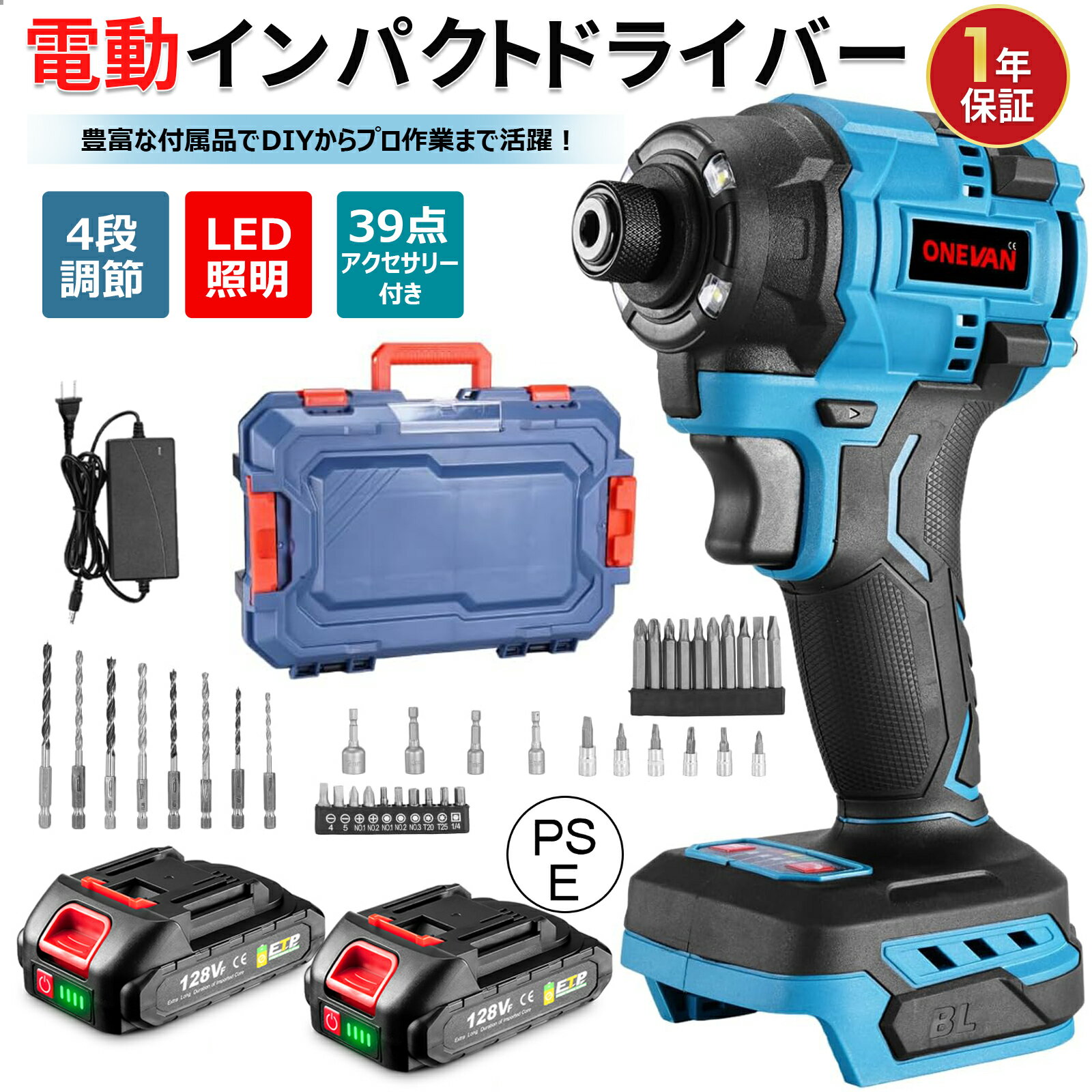 ONEVAN㤨ONEVAN ѥȥɥ饤С ɥ쥹 ż ưѥȥɥ饤С 280Nm ȥ륯 4ʳڤ ž ̵® ñȯư LED饤դ  ɥ饤С ư 39꡼å DIY  ȶΩ ںù ѥȥɥ饤С åȡפβǤʤ8,900ߤˤʤޤ