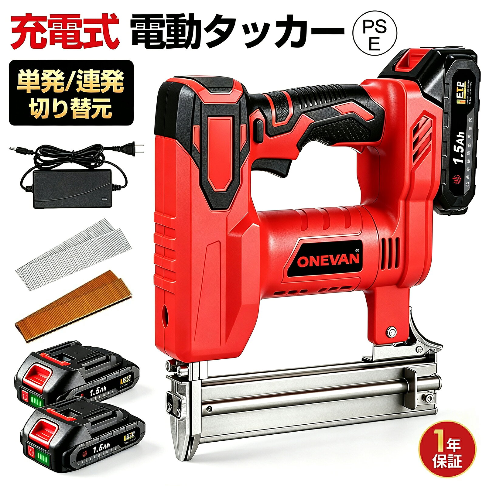 楽天市場】タッカー ステープル（電動工具本体｜DIY・工具）：花