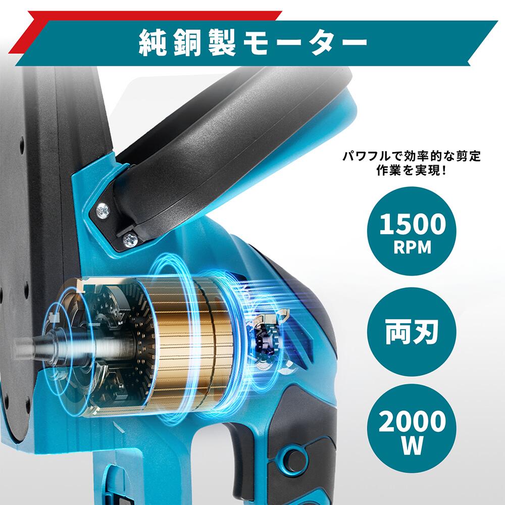 ONEVAN 電動ヘッジトリマー 充電式 生け...の紹介画像3