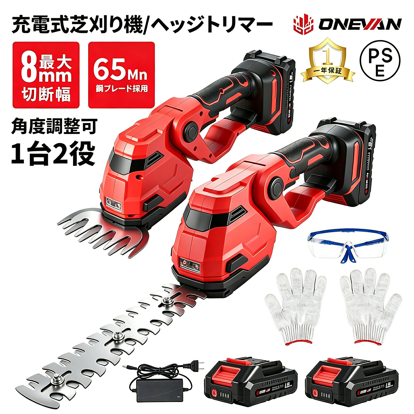 楽天市場】ヘッジトリマー（電動芝生バリカン｜ガーデニング機器