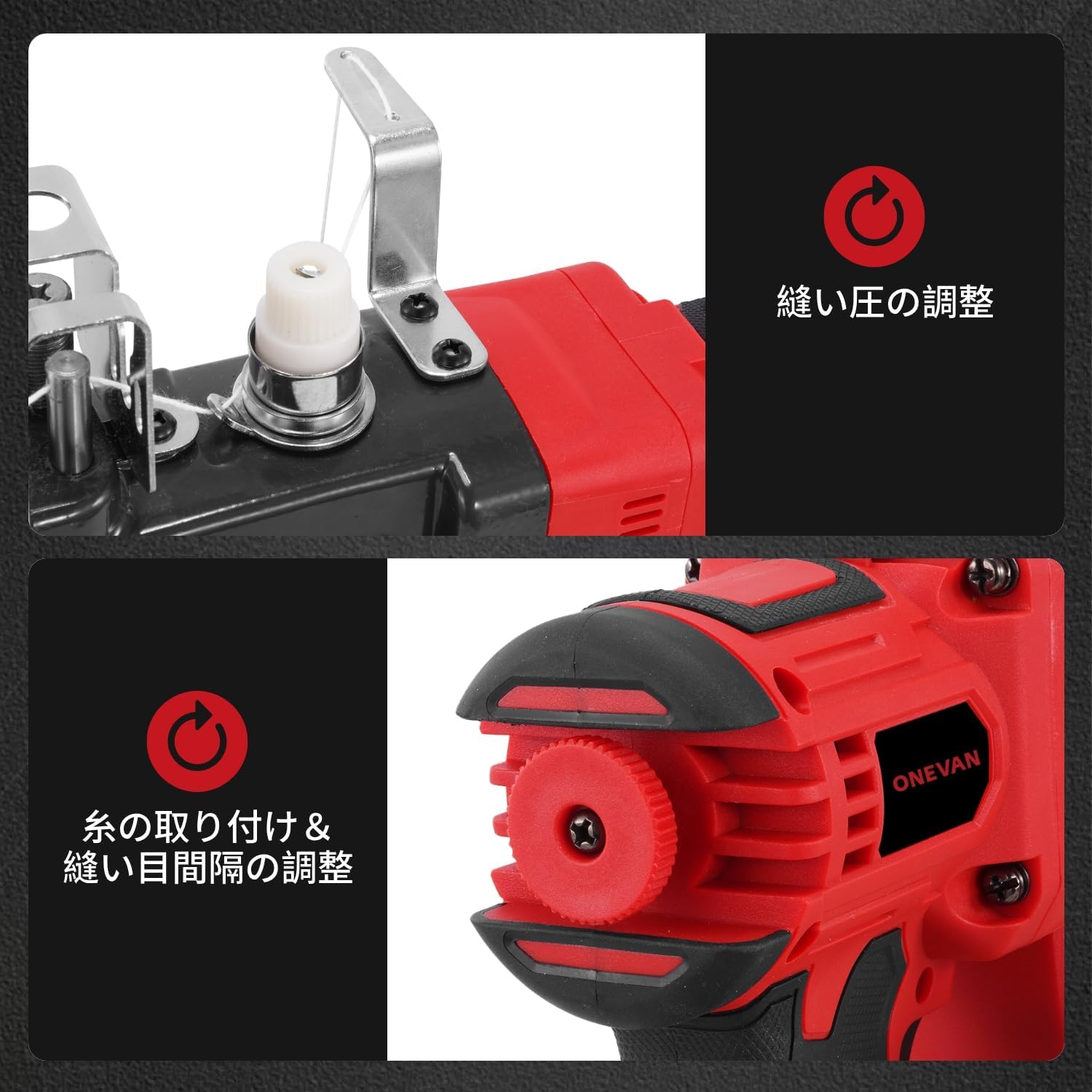 ONEVAN 充電式袋縫いミシン 電動ポータブルミシン 210W ブラシレスモーター コード...