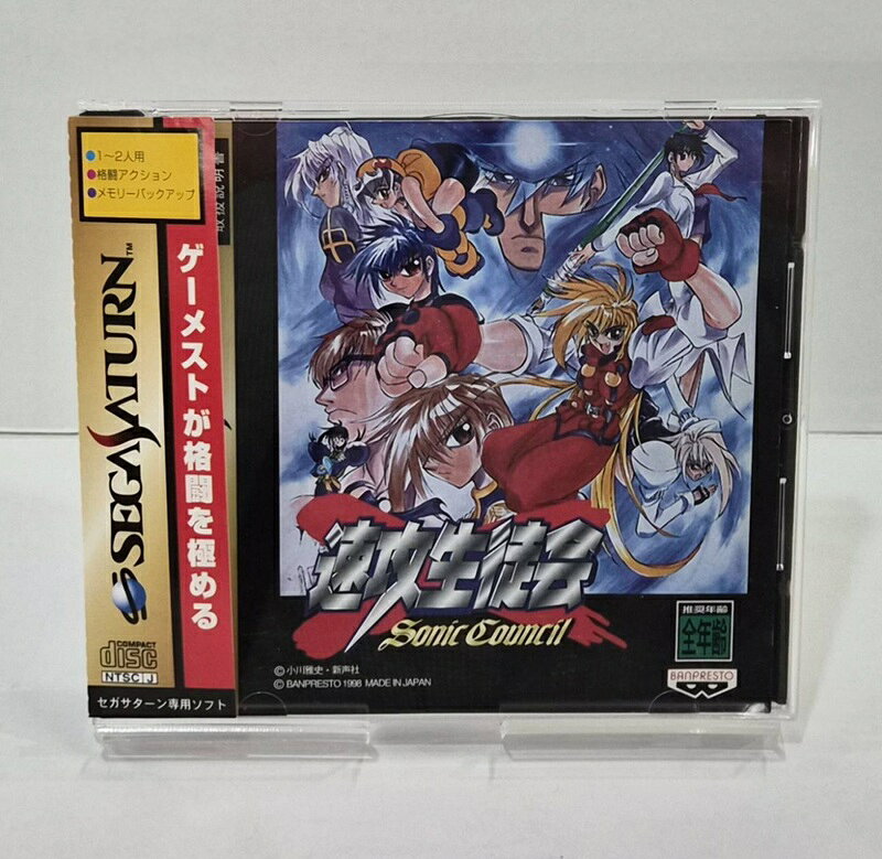 楽天市場】新品 未使用（セガサターン｜テレビゲーム）の通販