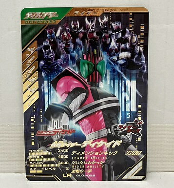 ガンバレジェンズ5弾・最新情報!【その6】 | サイトマシーンBlog RX ガンバレジェンズ5弾・最新情報!【その6】 | サイトマシーンBlog RX