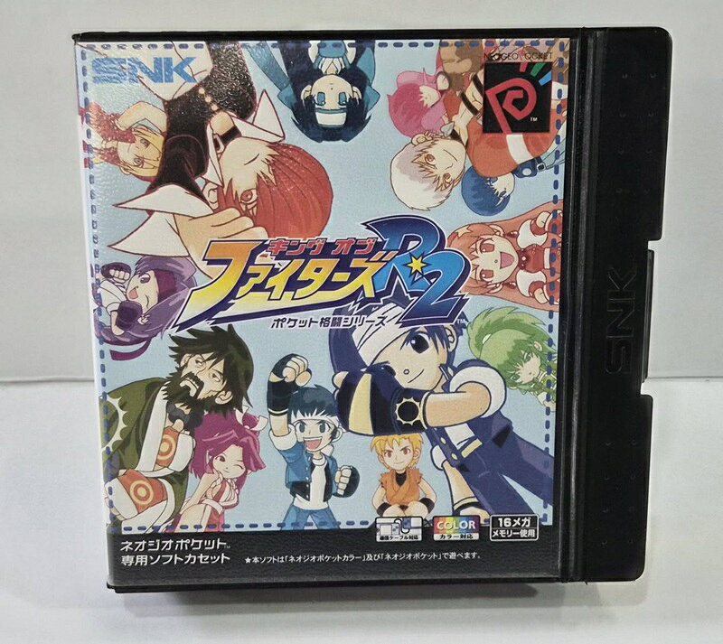 乐天商城 - 【ネオジオポケット】キング・オブ・ファイターズ R-2【中古】【ゲーム/ネオジオポケット】【併売品】【G26060001CW】