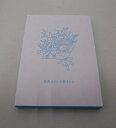 Blu-ray 花束みたいな恋をした 豪華版【中古】【邦画/Blu-ray】【併売品】【D23010076IA】