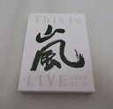 Blu-ray 嵐 / This is 嵐 LIVE 2020.12.31 (初回生産限定盤)【中古】【音楽/Blu-ray】【併売品】【D23010091IA...