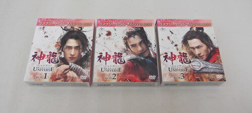 DVD 神龍(シェンロン)-Martial Universe- BOX 全3巻【中古】【洋画/DVD】【併売品】【D23050006IA】 1