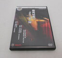 DVD 角川ホラービデオ館〜絶叫屋敷へようこそ〜【中古】【邦画/DVD】【併売品】【D23050084IA】