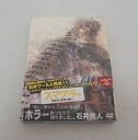 DVD スマグラー おまえの未来を運べ コレクターズ・エディション(2枚組)【中古】【邦画/DVD】【併売品】【D23050086IA】